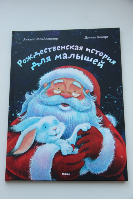 Ноябрьское пополнение