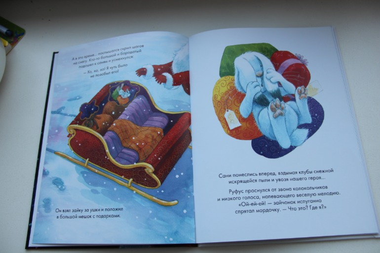 Ноябрьское пополнение