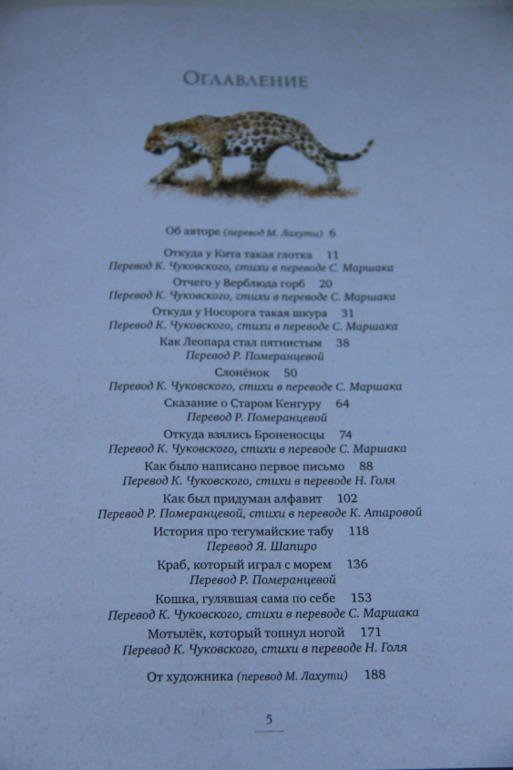 Ноябрьское пополнение