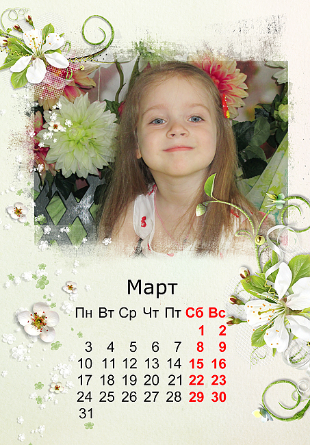 Календарик на 2014 год!