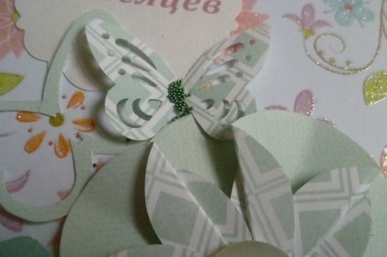 Альбом для Карины