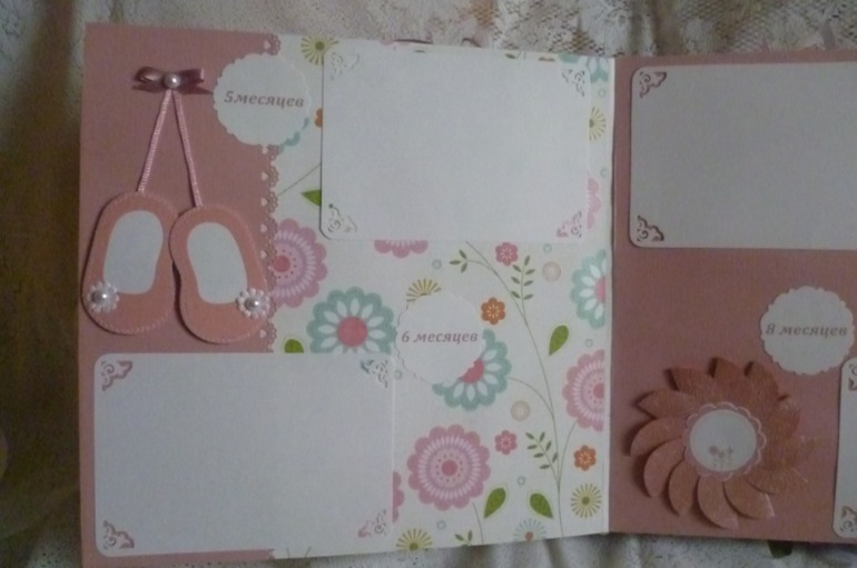 Альбом для Карины