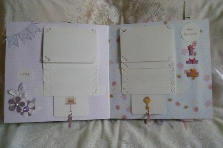 Альбом для Карины