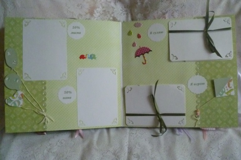 Альбом для Карины