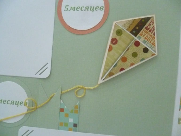 Альбом для Сашеньки