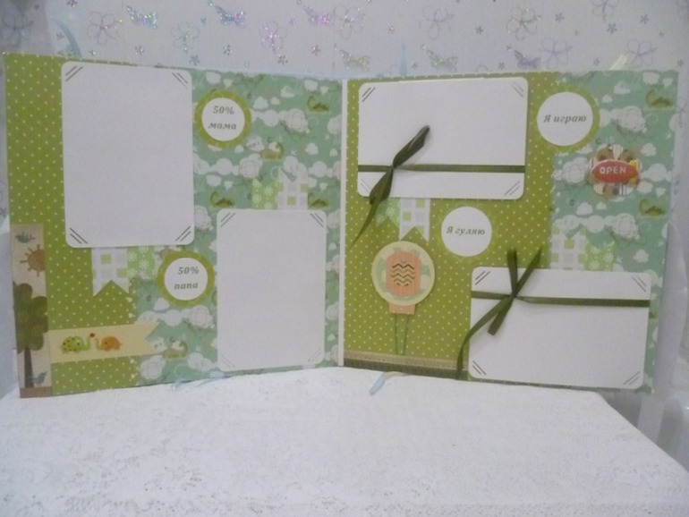 Альбом для Сашеньки