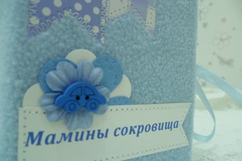 Моя первая коробочка "Мамины сокровища"