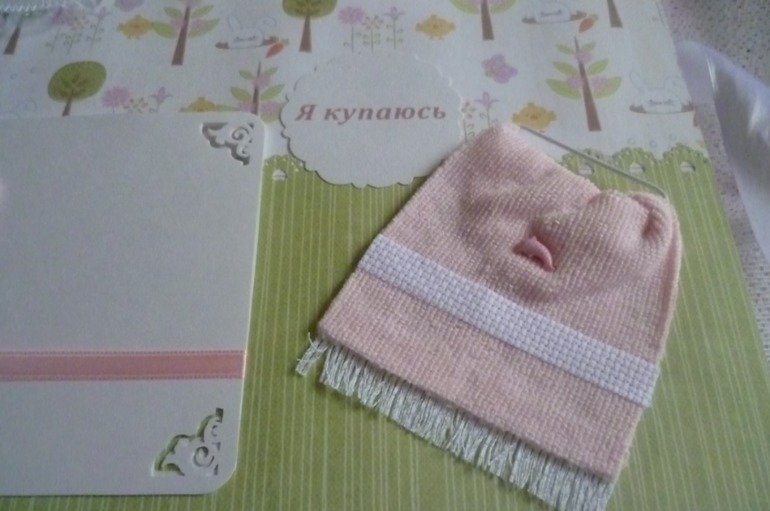 Альбом для Карины