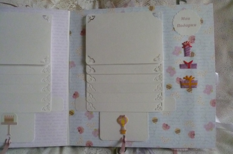 Альбом для Карины