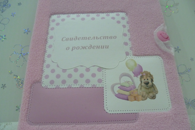 Набор для девочки