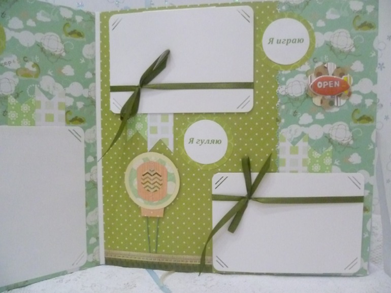 Альбом для Сашеньки