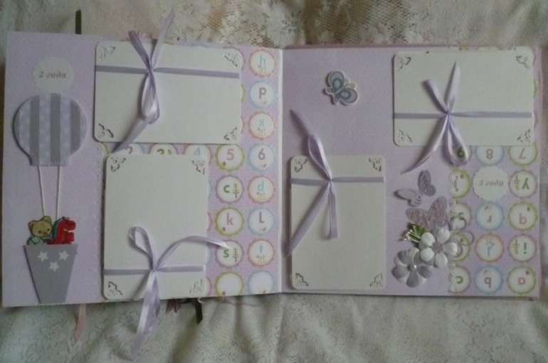 Альбом для Карины