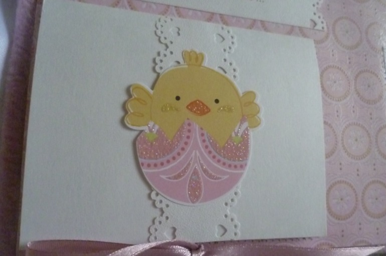 Альбом для Карины