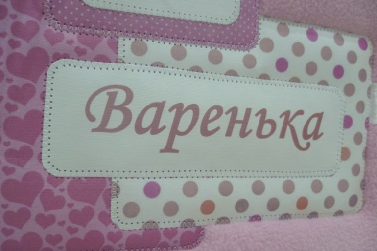 Набор для девочки