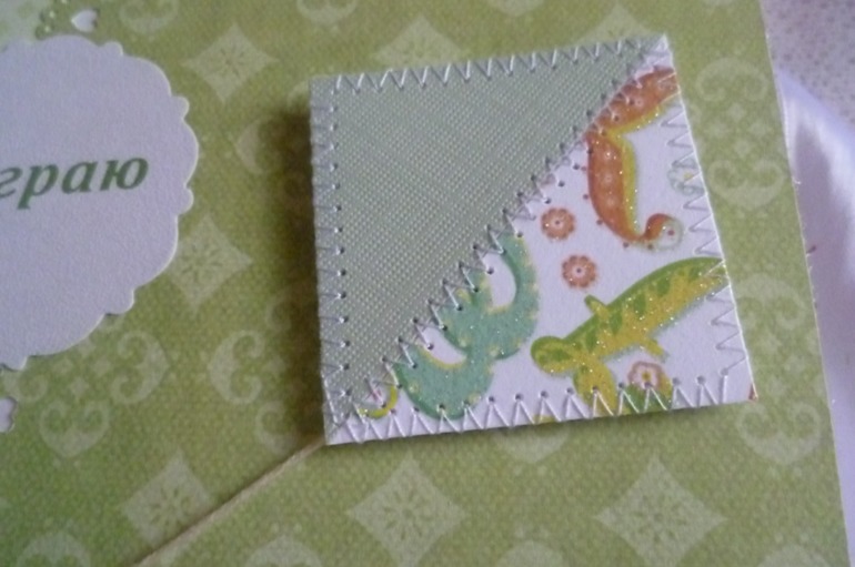 Альбом для Карины