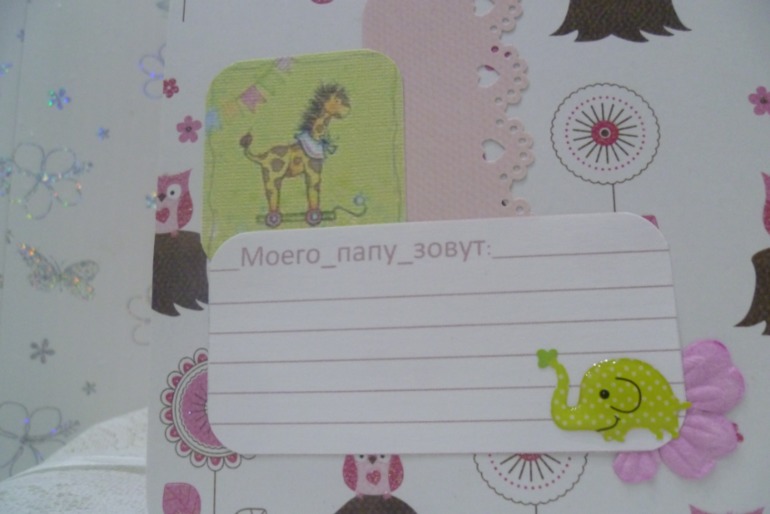 Наборчик для девочки