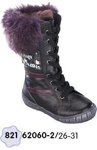 *****KAPIKA зимние сапоги