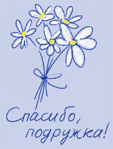 Обменчик с Алёнушкой!!!!