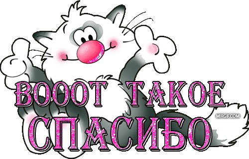 Мои подарочки!!!