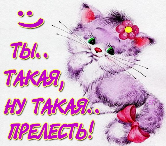 Подарочки от Юлечки!!!