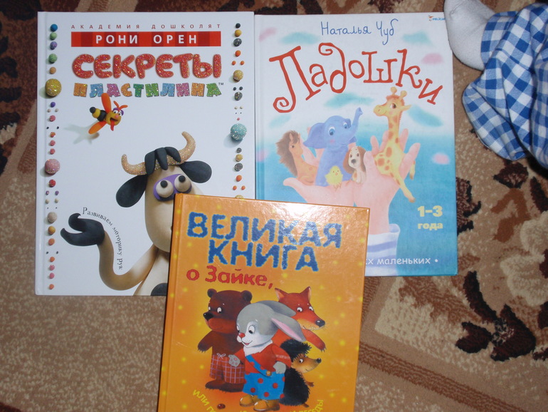 чтение в 1 год и 3 месяца