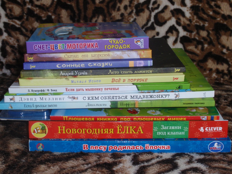 первое зимнее пополнение (нам 1,4 года)