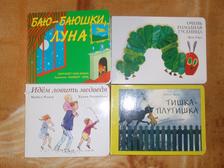 наше книжконе осеннее пополнение (в 1 год и 2-3 месяца)