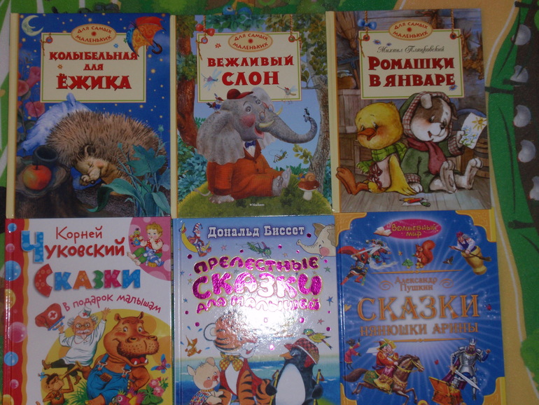 чтение в 1 год и 3 месяца