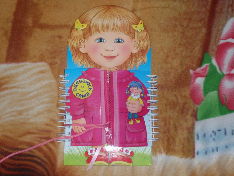 наше книжконе осеннее пополнение (в 1 год и 2-3 месяца)