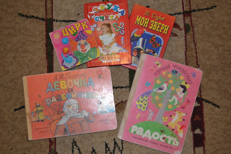 ТН Цвета. День 1 - Красный