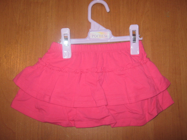 Распродажа