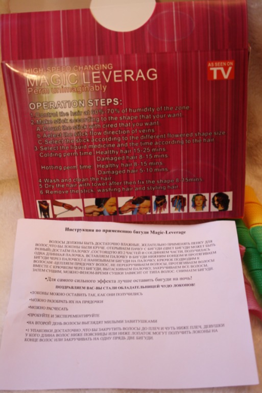 Бигуди magic ieverade. фотоотзыв