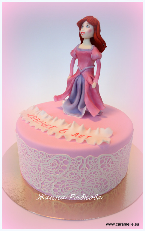 Принцесса...