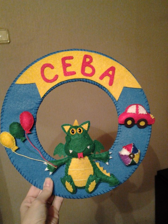 именное панно