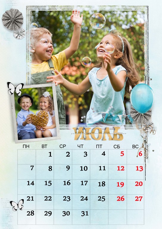 Перекидной настенный календарь на 2014 год