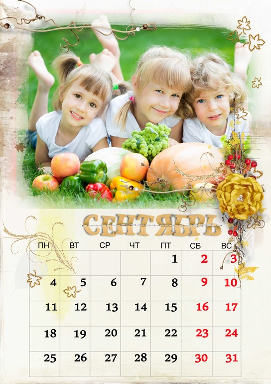 Перекидной настенный календарь на 2014 год