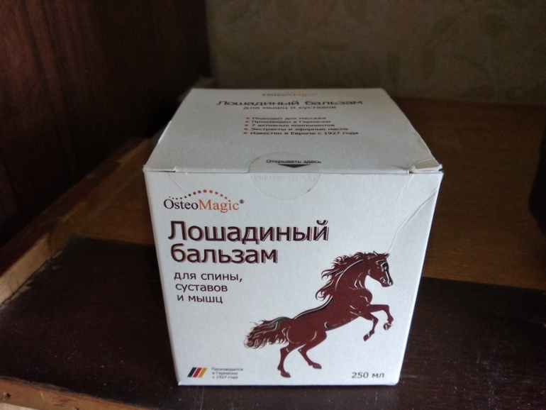 Купить Лошадиный Бальзам Для Суставов В Минске