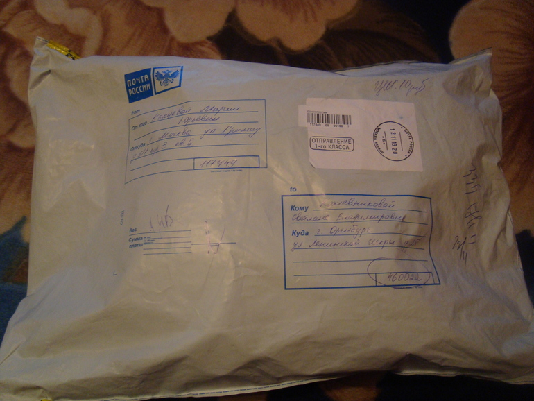 И у нас праздники начались!