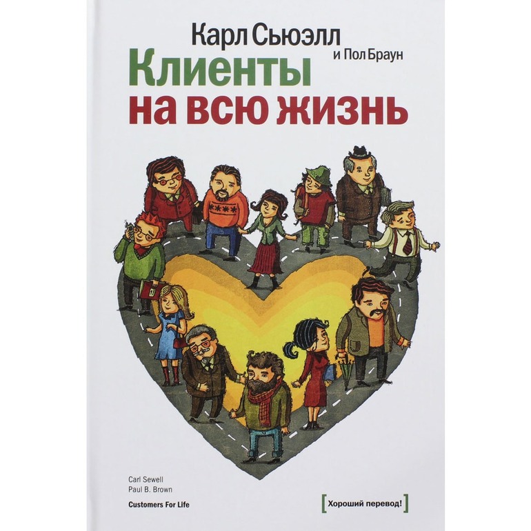 бестселлеры бизнес-книг...