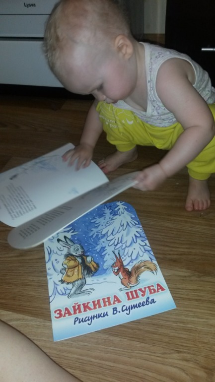 ТН "ЗИМА" мелкий понедельник