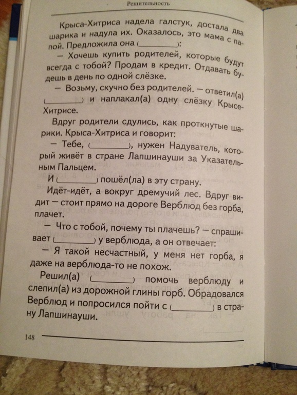 Это просто неуважение к читателю!