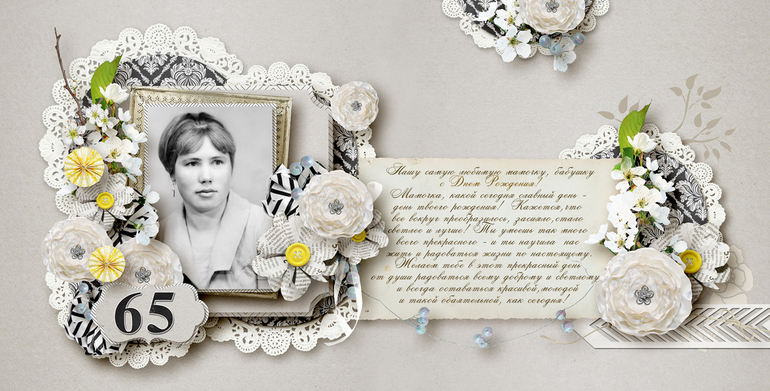 Юбилейная книга