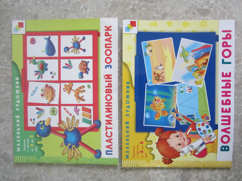 Игрушечки. Почта)