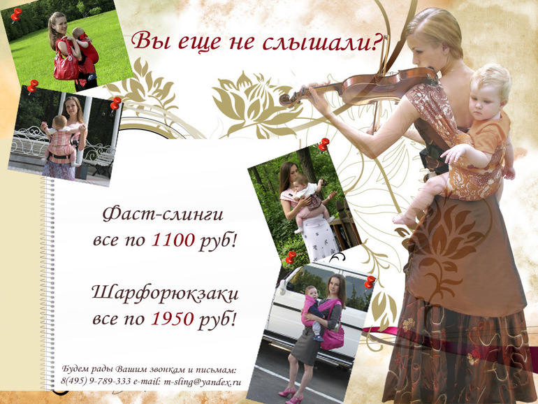 Успеют только самые быстрые!