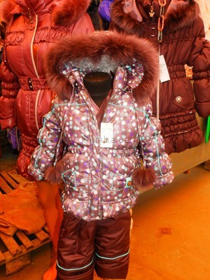 Зимний комбез