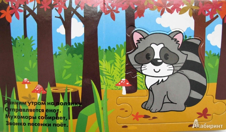 Привет из Амстердама?