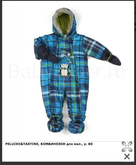 Зимний комбинезон Peluche et Tartine