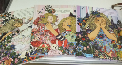 Выставка Нон-фикшен