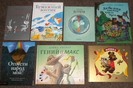 Нон-фикшен-4