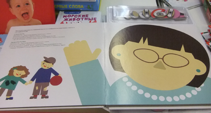 Нон-фикшен-2